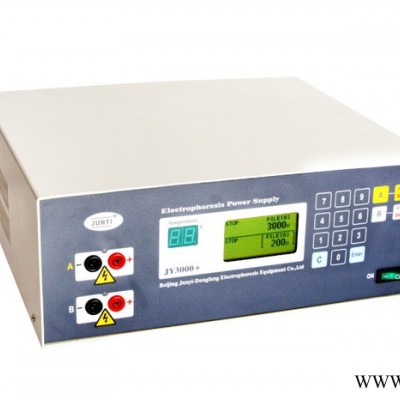 供應(yīng)君意JY3000+高壓多用電泳儀