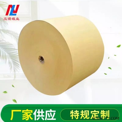 立諾LN001 電鍍隔層紙帶生產(chǎn)廠家 無(wú)硫紙帶 沖壓隔層紙帶