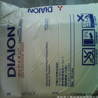 電泳漆回收精制三菱離子樹脂鋁型材電泳專用樹脂三菱WK60L