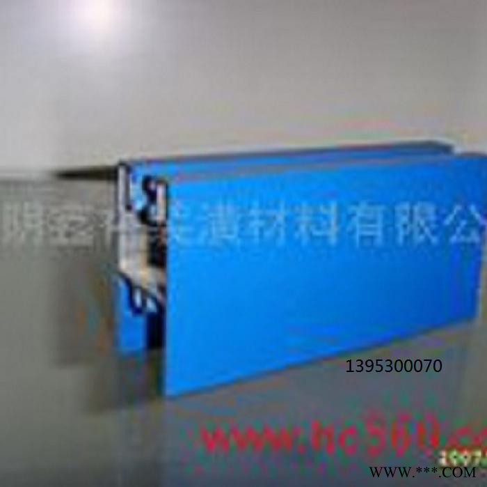 供應 鑫裕 鋁型材 噴砂 氧化 電泳