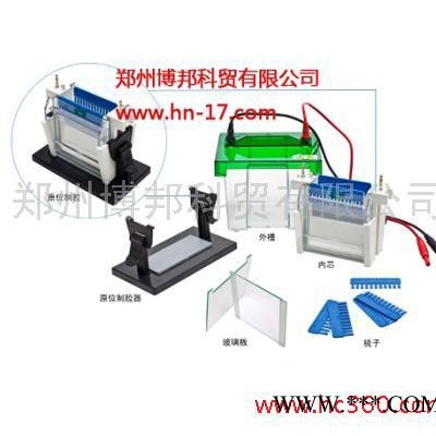 供應JY-ZY3型轉移電泳槽|電泳原理|電泳儀|電泳技術|電
