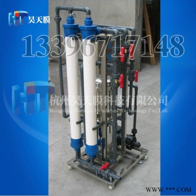 供應(yīng)昊天膜 電泳漆超濾機(jī) 電泳漆超濾設(shè)備 電泳漆過(guò)濾裝置80L/H