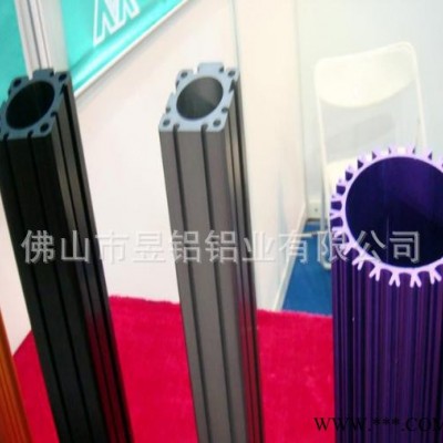 電泳鋁合金型材（歡迎來圖開模定做）