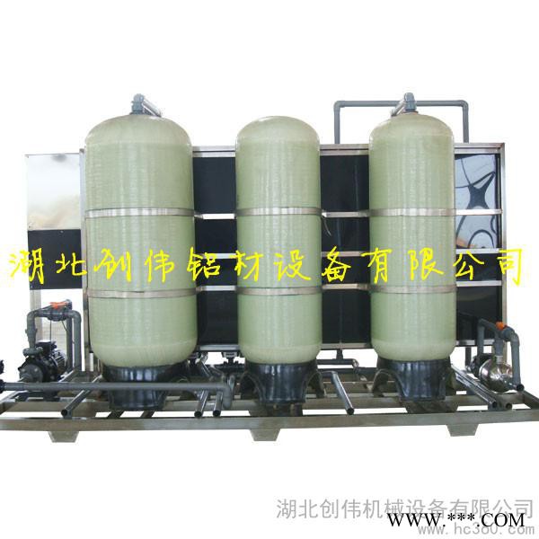 供應湖北創偉CW-033電泳漆回收設備