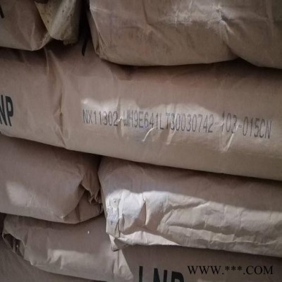 供應鐳雕電鍍PCABS塑料基礎創新塑料NX11302沙伯 sabic塑料原料 電鍍級PC/ABS塑料