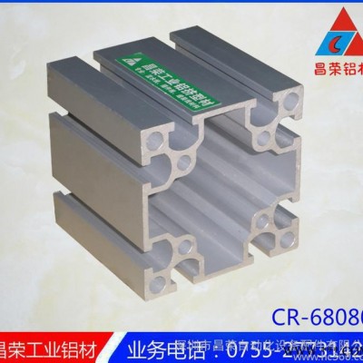 3090機(jī)架電泳鋁材 國標(biāo)鋁材 **電泳工業(yè)鋁材