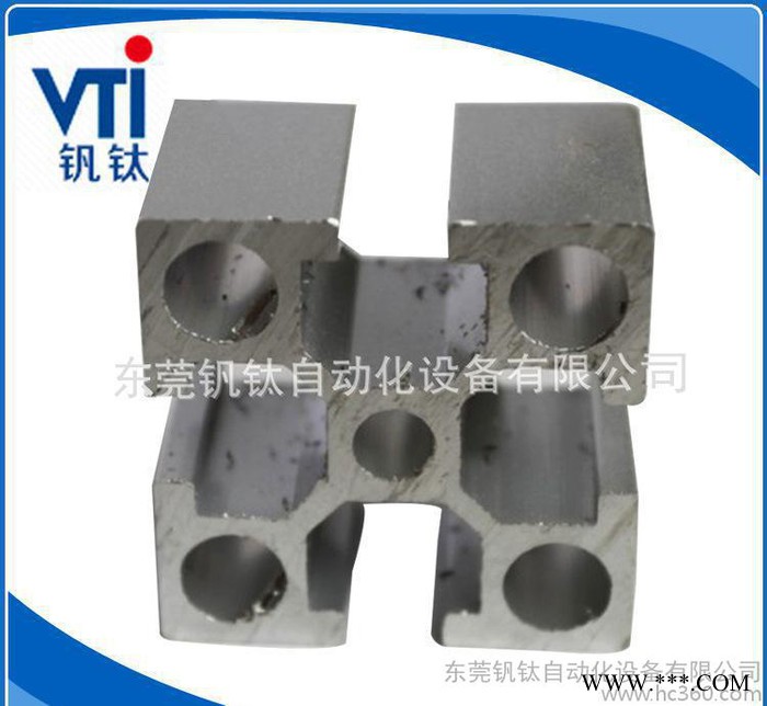 **環(huán)保鋁型材 4040加重型電泳鋁型材