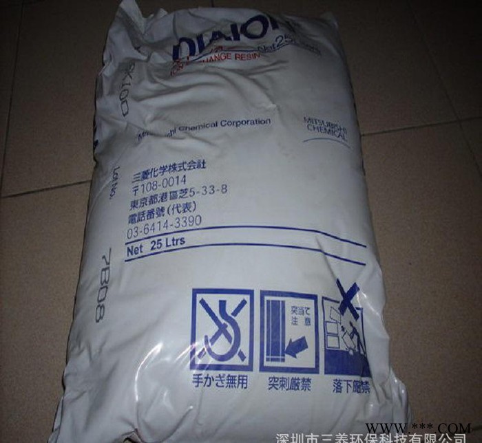 電泳漆回收三菱樹脂弱酸性電泳漆精制回收樹脂三菱WK60L