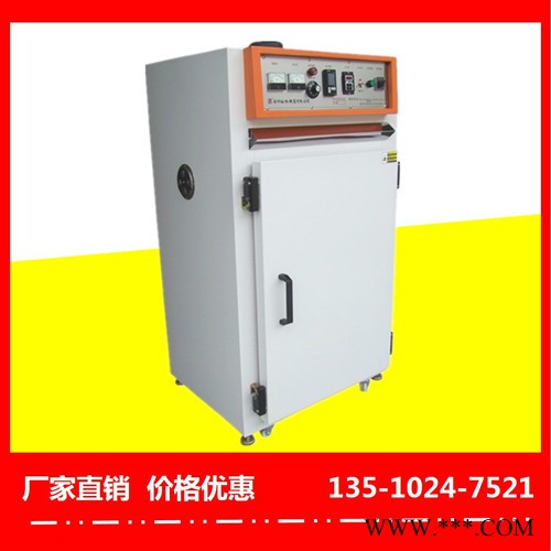 龍巖電泳油漆烤箱廠家特***-裕林工業烤箱