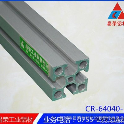 專業8840 半圓型電泳鋁材 高質量加厚型流水線設備鋁材