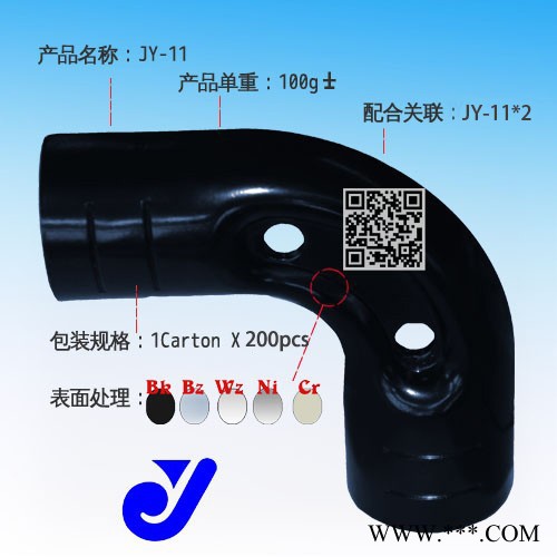 線棒接頭|貨架接頭|貨架接頭|電泳接頭|精益管接頭|加強接頭|