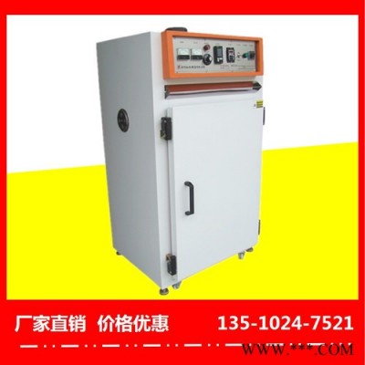 海南電泳油漆烤箱廠價直供-裕林工業(yè)烤箱