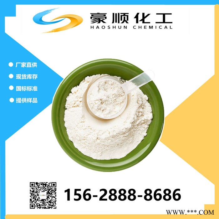 現貨 焦磷酸鉀 98%含量 電鍍 量大優惠 焦磷酸鉀