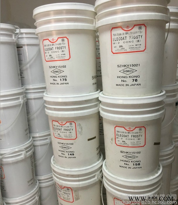 一級代理日本清水ELECOAT W-2陽極啞光電泳漆