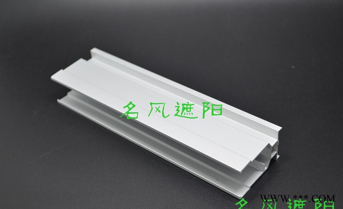 直銷手動天窗移軌 鋁合金電泳烤漆窗簾配件