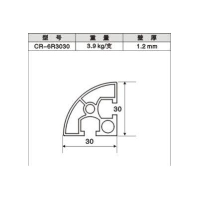國標3030R  30*30電泳框架鋁型材  弧形邊工業鋁合