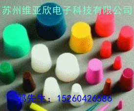 電泳，電鍍， 噴涂噴漆耐高溫塞子