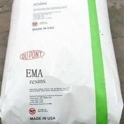 直銷原料 EMA 美國杜邦  Nucrel® 699  耐候抗UV,韌性好,可表面噴涂,電鍍 塑料 EMA