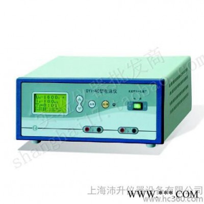 北京六一蛋白電泳儀電源DYY-4C高壓雙穩電泳儀電源包郵