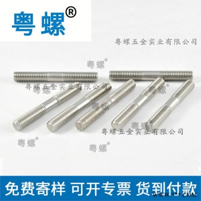 鋼結構拉條 粵螺光伏拉條直拉條珠海斜拉條電鍍鋅拉條