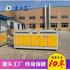 德源DY山東廠家生產(chǎn)直銷廢氣處理成套設(shè)備電鍍酸洗廢氣