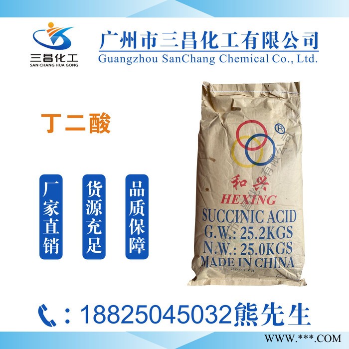 電鍍級硫酸氫鈉 高純硫酸氫鈉 現貨供應