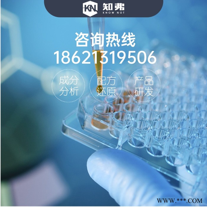 導(dǎo)電漆配方還原 電鍍導(dǎo)電漆配方研發(fā)解密 油性導(dǎo)電漆成分分析