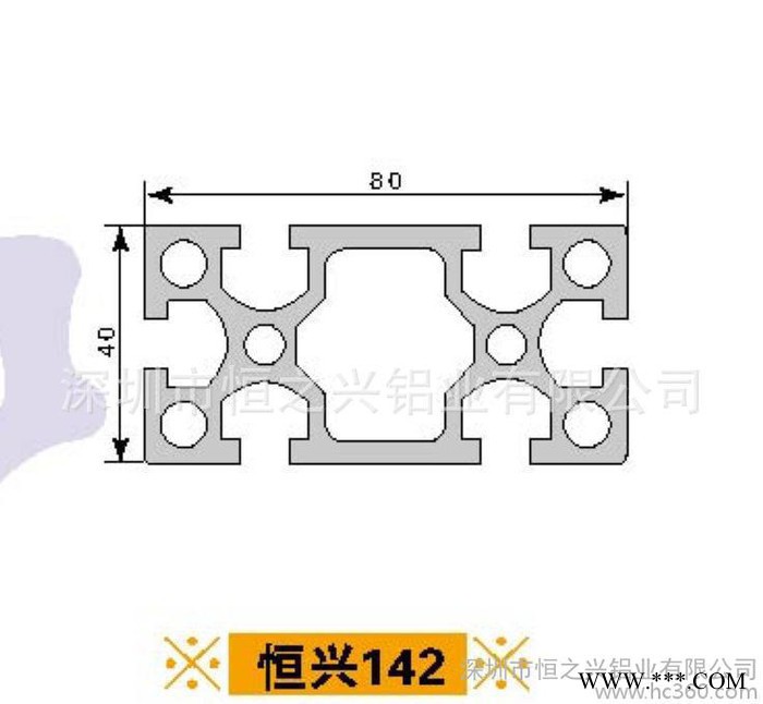 鋁型材 國(guó)標(biāo)電泳鋁材HZX-142