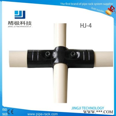 精益管連接件 HJ-4電泳金屬接頭 **