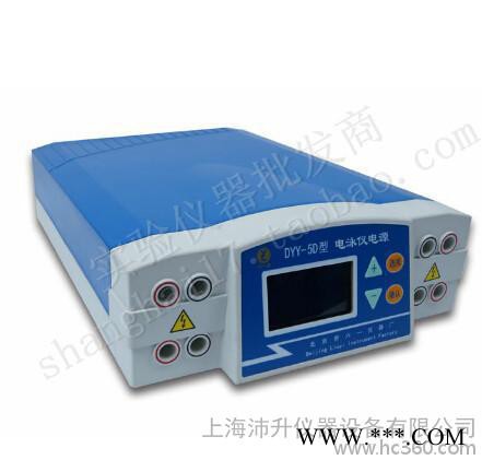 北京六一DYY-5D電腦三恒多用電泳儀電源
