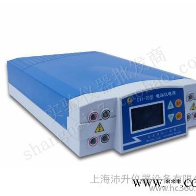 北京六一DYY-7D電腦三恒多用電泳儀電源一機多槽電泳電源