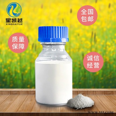 星凱越 電鍍硬鉻  硬鉻添加劑  甲基二磺酸鈉