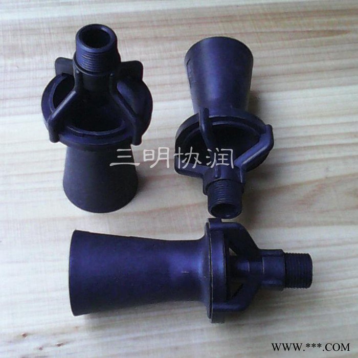 塑料文丘里 混流噴嘴 電鍍攪拌噴頭 電泳噴嘴 翻轉(zhuǎn)噴咀