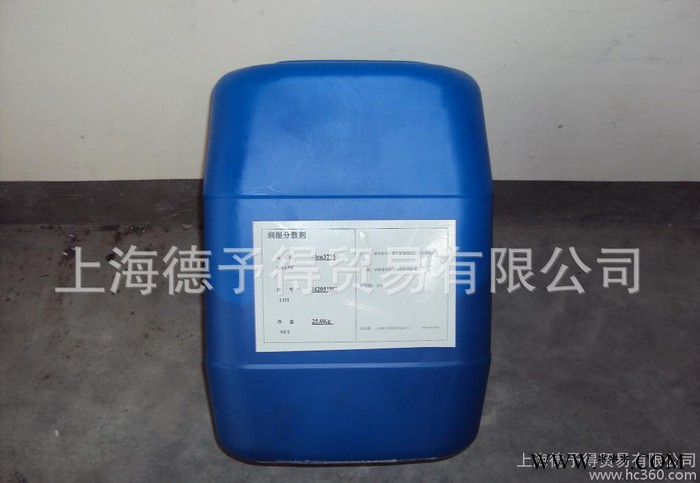 【直銷】電泳漆專用流平潤濕劑 silcn870