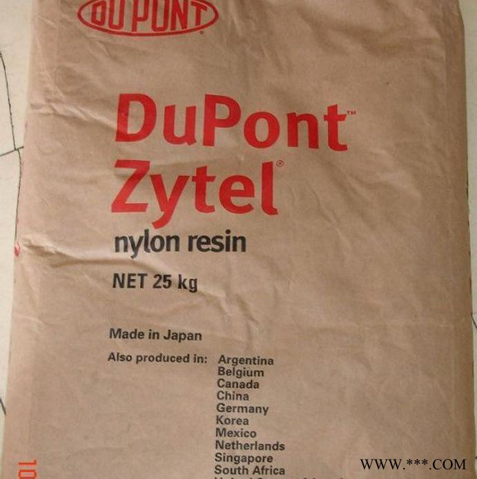 直銷原料 PA6 Dupont/杜邦 73M30 NC010  電鍍,熱穩定性好