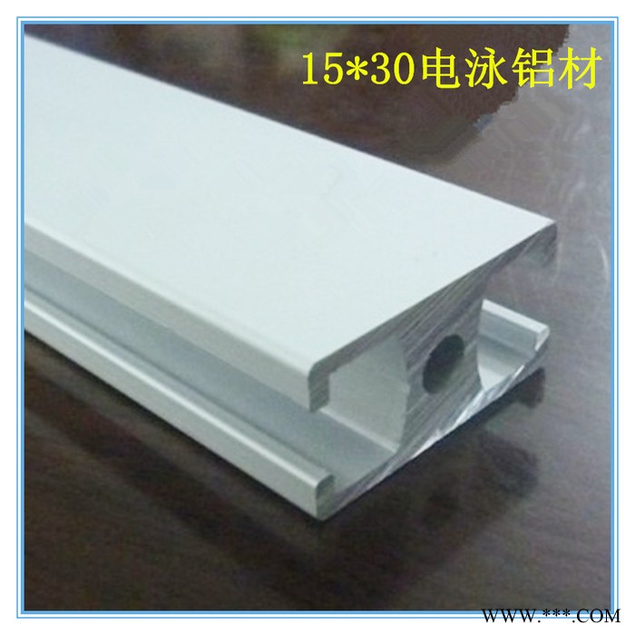 供應(yīng)伍星15*30電泳鋁材
