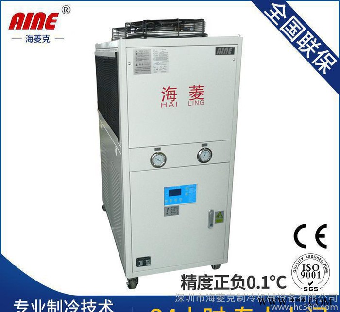 適用于電泳漆行業用冷水機