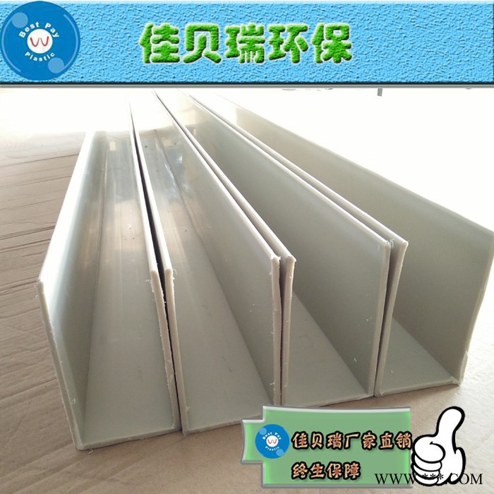 供應廠家佳貝瑞40*80*40mmPPU型、異型槽-電鍍設備專用槽