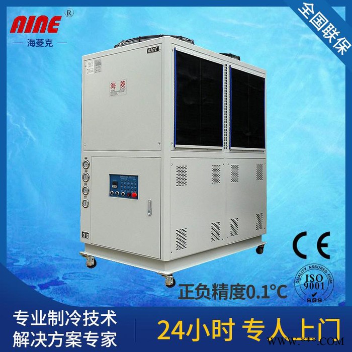 海菱克電泳專用冷水機HL-20AD