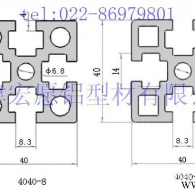 供應(yīng)天津工業(yè)鋁型材4040國標(biāo)電泳重型 框架組裝 操作臺(tái)