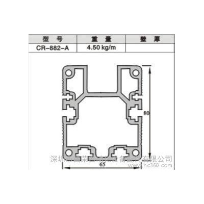 直銷國標電泳鋁型材形機械手鋁五軸點膠機鋁材定制
