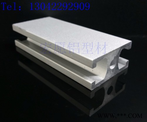 供應(yīng)天津工業(yè)鋁型材1530國標(biāo)電泳 雕刻機(jī)流水線框架