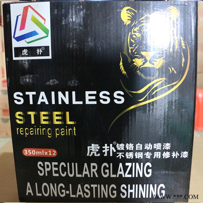 環保耐用不銹鋼鍍鉻自噴漆生產廠家供應虎撲鍍鉻自動噴漆 電鍍加工鍍鉻批發   歡迎咨詢