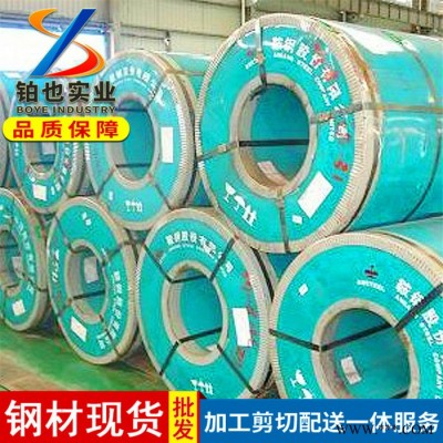 寶鋼耐指紋板SECCPC5 電鍍鋅卷SECCPC5 環(huán)保耐指紋磷化電解板