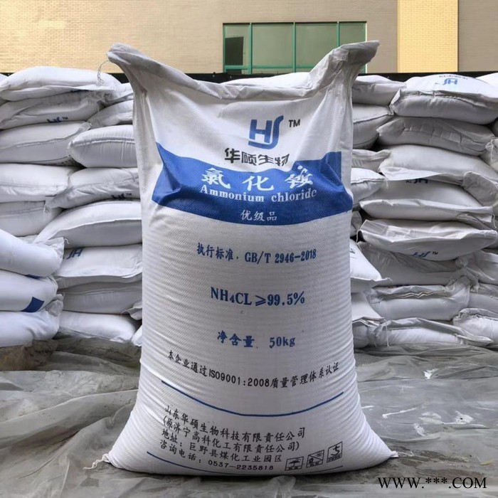 ** 濟寧高科氯化銨含量99.5%工業電鍍用氯化銨