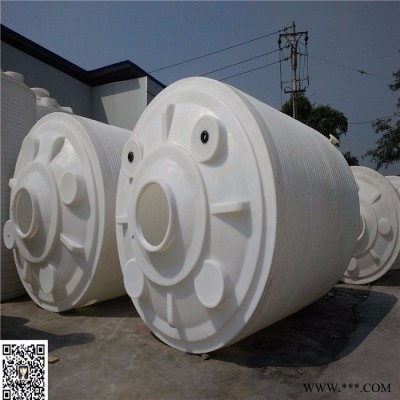 昆明電鍍廢水儲罐 30噸塑膠水塔 30噸塑膠水箱廠家