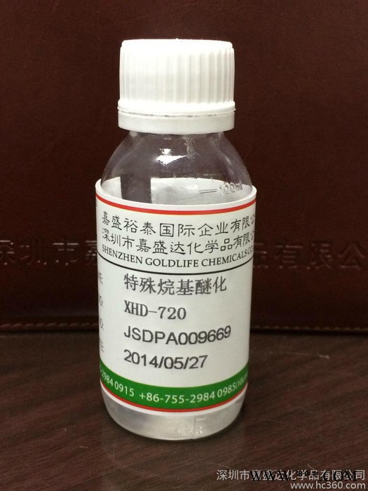 供應 亞斯蘭特XHD-750 鏡面油墨樹脂電鍍銀樹脂