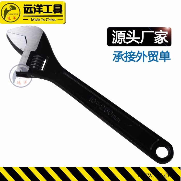 廠家批發(fā) 電泳活扳手 光柄 活動扳手 活絡(luò)扳手 手動扳手工具