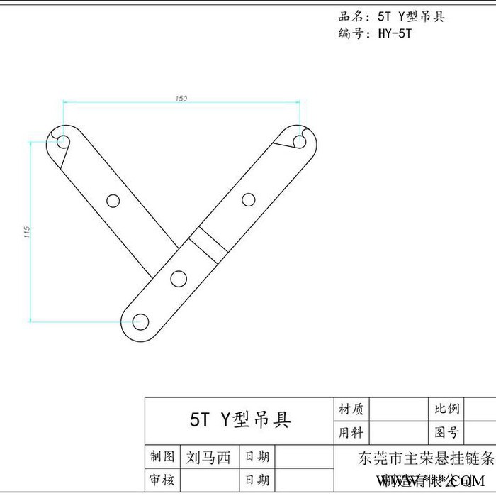 黃江鎮(zhèn) 電鍍吊具