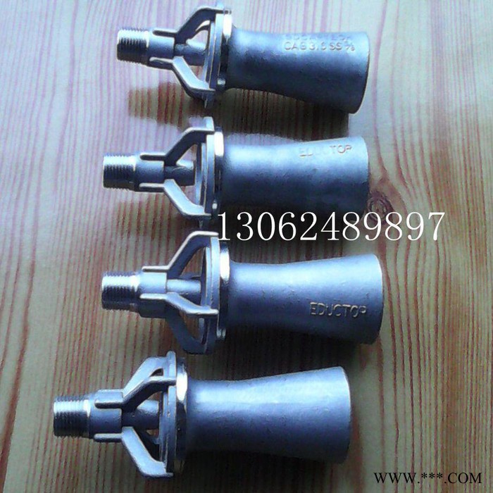 噴嘴噴頭 供應(yīng)不銹鋼混流噴嘴 噴頭 電渡設(shè)備配件 電泳槽配件